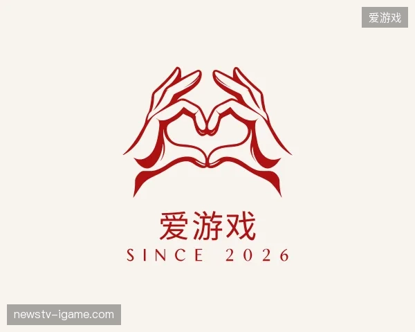 探访爱游戏官方网站