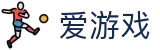 爱游戏中国官网首页 - 直播全球各大联赛